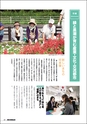 m21_20120514140203_shiseiyouran