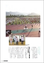 m21_20120514140203_shiseiyouran