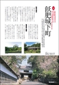 m21_20120514140203_shiseiyouran