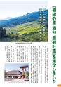 m21_201305130002_nichinan_k_h2505