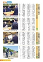 m21_201305130002_nichinan_k_h2505