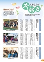 m21_201305130002_nichinan_k_h2505