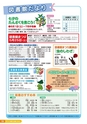 m21_201305130002_nichinan_k_h2505