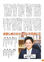 m21_201305130002_nichinan_k_h2505