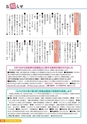 m21_201305130002_nichinan_k_h2505