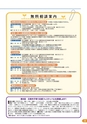 m21_201305130002_nichinan_k_h2505