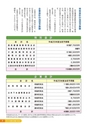 m21_201305130002_nichinan_k_h2505