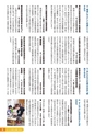 m21_201305130002_nichinan_k_h2505
