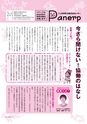 m22_201305170001_kushima_k_h2505