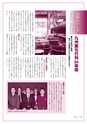 m22_201305170001_kushima_k_h2505