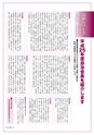 m22_201305170001_kushima_k_h2505