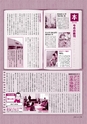 m22_201305170001_kushima_k_h2505