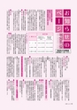 m22_201305170001_kushima_k_h2505