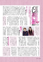 m22_201305170001_kushima_k_h2505