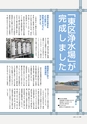 m22_201305170001_kushima_k_h2505