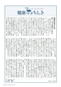 m22_201305181201_kushima_k_h2405