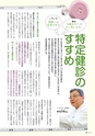 m22_201305181201_kushima_k_h2405
