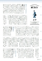 m22_201305181201_kushima_k_h2405