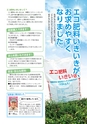 m22_201305181201_kushima_k_h2405
