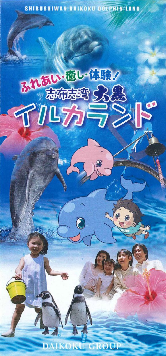 ミヤザキイーブックス miyazaki-ebooks | 宮崎県の電子書籍サイト
