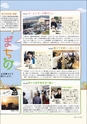 m22_201401060000_kushima_k_h2601