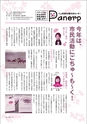 m22_201401060000_kushima_k_h2601
