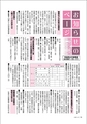 m22_201401060000_kushima_k_h2601