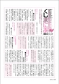 m22_201401060000_kushima_k_h2601