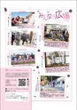 m22_201401060000_kushima_k_h2601