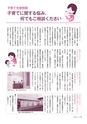 m22_201402040000_kushima_k_h2602