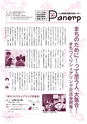 m22_201402040000_kushima_k_h2602