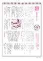 m22_201402040000_kushima_k_h2602