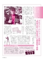 m22_201402040000_kushima_k_h2602