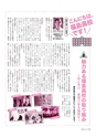 m22_201402040000_kushima_k_h2602