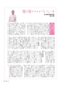 m22_201402040000_kushima_k_h2602