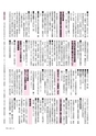 m22_201402040000_kushima_k_h2602