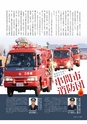 m22_201402040000_kushima_k_h2602