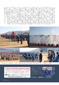 m22_201402040000_kushima_k_h2602