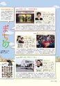 m22_201402040000_kushima_k_h2602