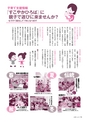 m22_201403030000_kushima_k_h2603