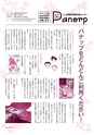 m22_201403030000_kushima_k_h2603
