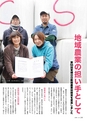 m22_201403030000_kushima_k_h2603