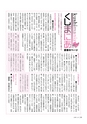 m22_201403030000_kushima_k_h2603