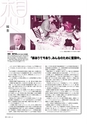 m22_201403030000_kushima_k_h2603