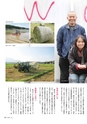 m22_201403030000_kushima_k_h2603