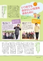 m22_201403030000_kushima_k_h2603