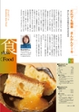 m22_201403030000_kushima_k_h2603