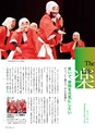 m22_201403030000_kushima_k_h2603
