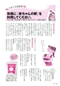 m22_201407040000_kushima_k_h2607