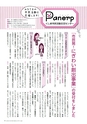 m22_201407040000_kushima_k_h2607